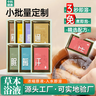 ���_����ԡҺ�ݱ���ԡ�����Ѭ���������s�������_Һ���S�����l