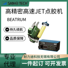 �ձ�SAN-EI TECH��Ӣ�߾��ܸ���JET�c�z�C SJVH7000 SJVC7000