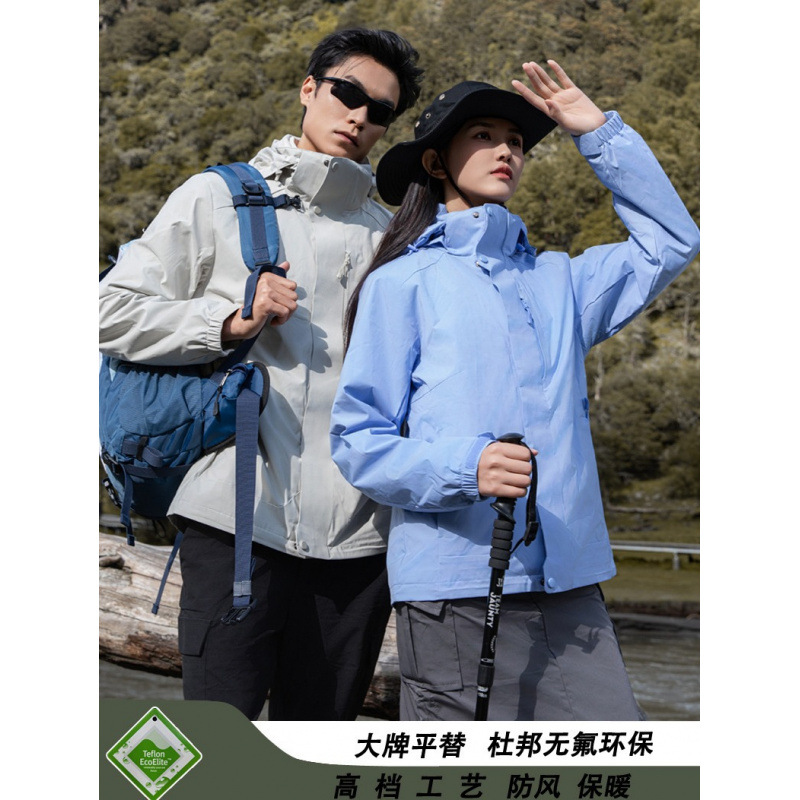 DuPont sin flúor vestir de asalto 3 - en - 1 mujer anti-dropper ciclismo caminata ropa de montaña hombre chaqueta de alto nivel image 2