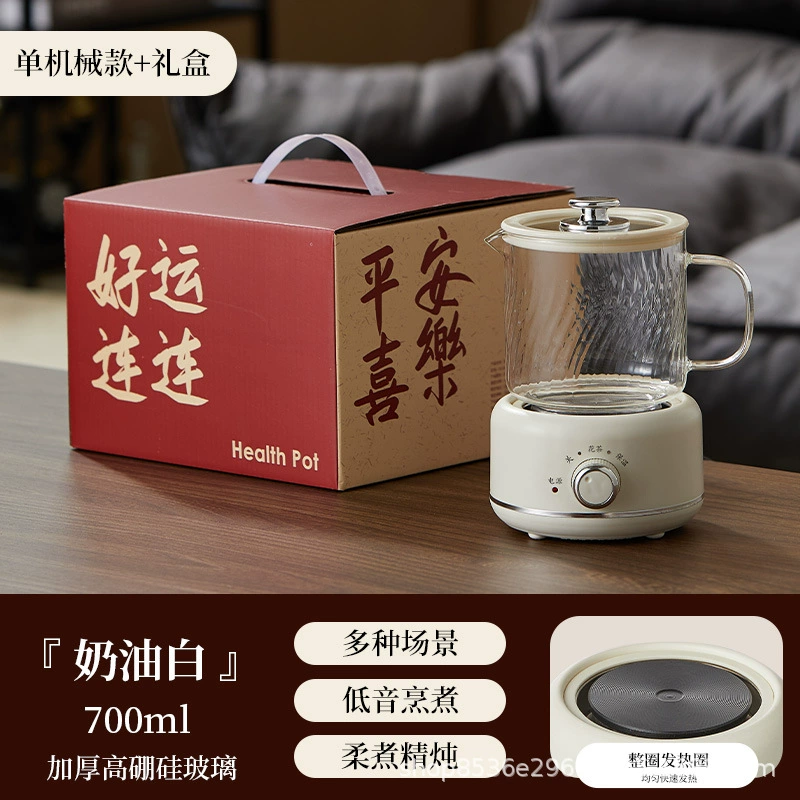 Стеклянный чайник здоровья для офиса Small офисный чайник MiniFlower Tea Booth heating чайник касса Новый год подарок