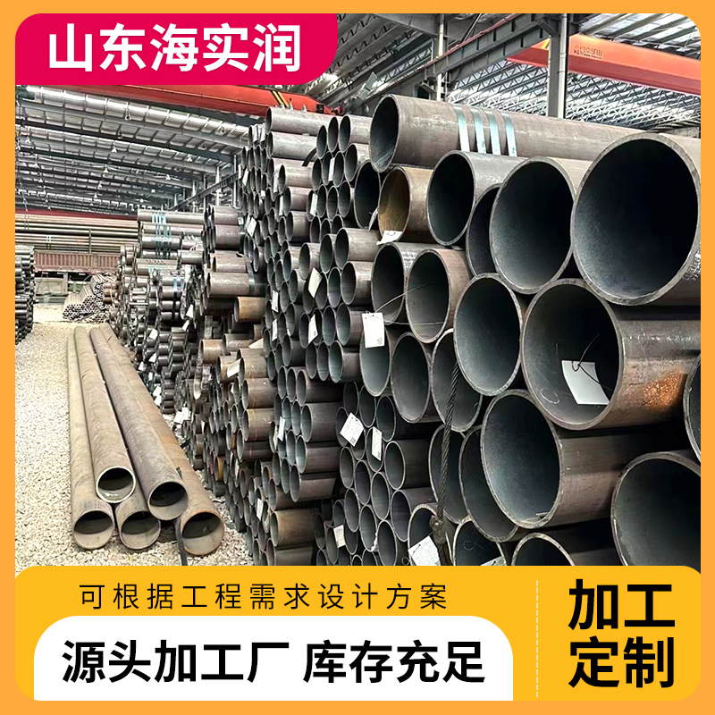 宝钢ASME SA-106美标高压锅炉无缝钢管SA106B SA106C合金无缝钢管