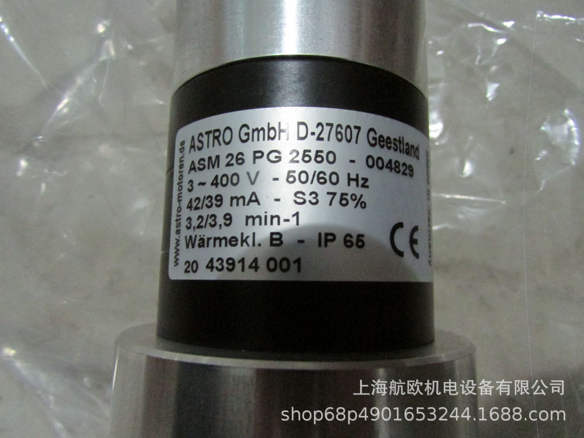 ASTRO电机ASM 26PG 2550，ASM 46-SG 10