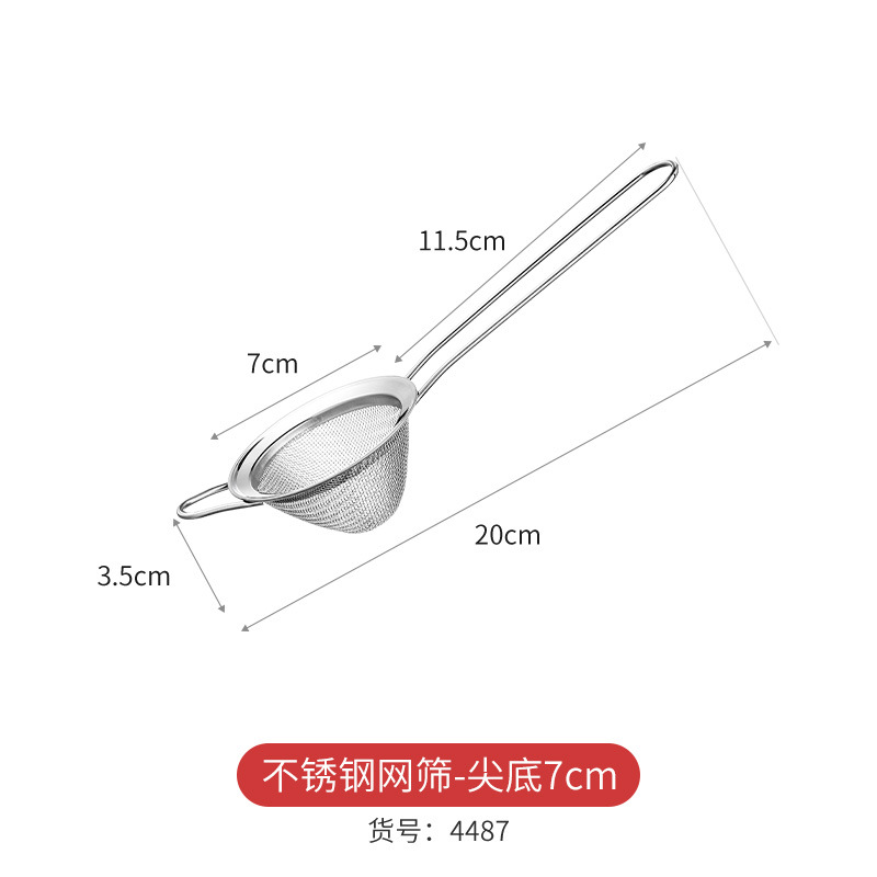 (차오저우 창고 배송) 뾰족한 메쉬 스크린-7cm