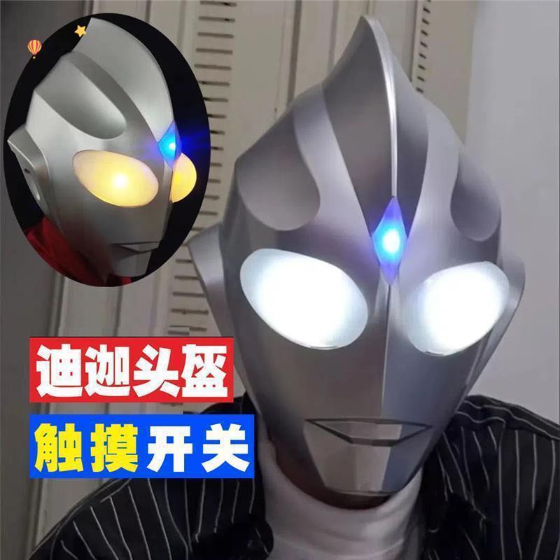 Tiga Toy Headgear Helmet Wearable Superhero Glowing Mask Children's Costume Adult Touch-Sensitive Boy