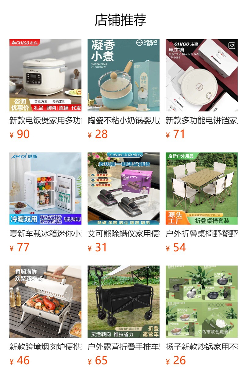Xia Xin Car Refrigerator 8L Large Capacity Car Home Dual-purpose Convenient Refrigeration Mini Car Refrigerator