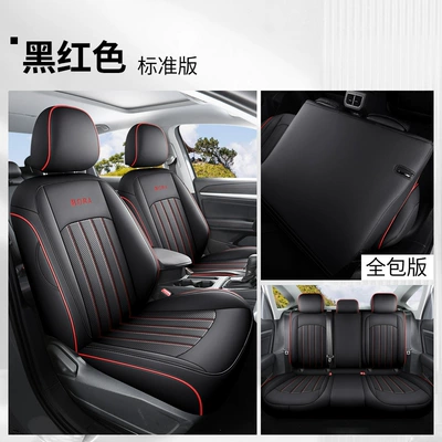 Volkswagen Bora Special Car Seat Cover 19-24 Bora Full Surrounding Seat Cover Four Seasons Universal Leather Cushion (Modelə uyğun (Original) oturacaq örtükləri) - volkswagen-baolai-black-and-red-standard-version-full-back-coverage-volkswagen-baolai