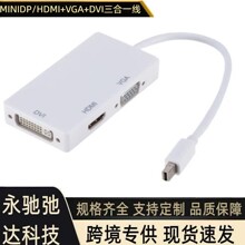 miniDP�DVGA HDMI DVI����һ����ҕ�l����D�Q���m�ùPӛ��ͶӰ�x