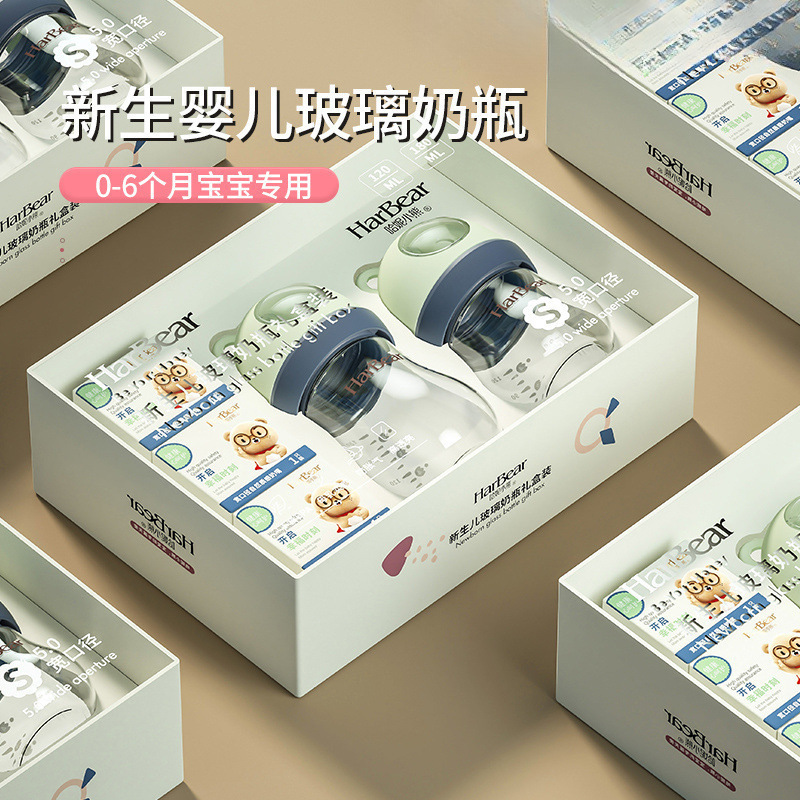 Essential Glass Small Milk Bottle for Babies, Newborn Baby Supplies, Drinking Water and Milk Set