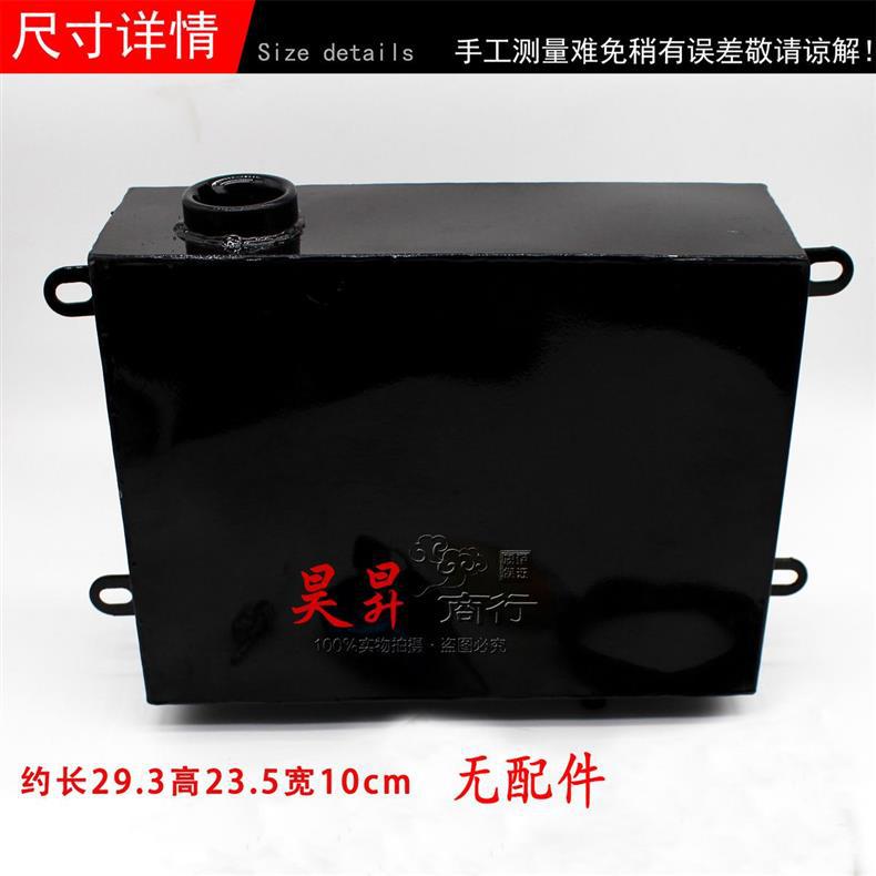 Motorcycle Tricycle Modified Square Fuel Tank, Tricycle Range Extender, Moped Tricycle Fuel Tank, Hanging Auxiliary Fuel Tank