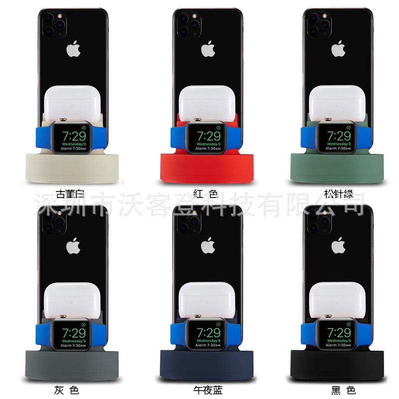 For Apple Mobile Phone Smart Watch Headset Charging Bracket Three-in-one Bracket Mobile Phone Accessories Silicone Bracket