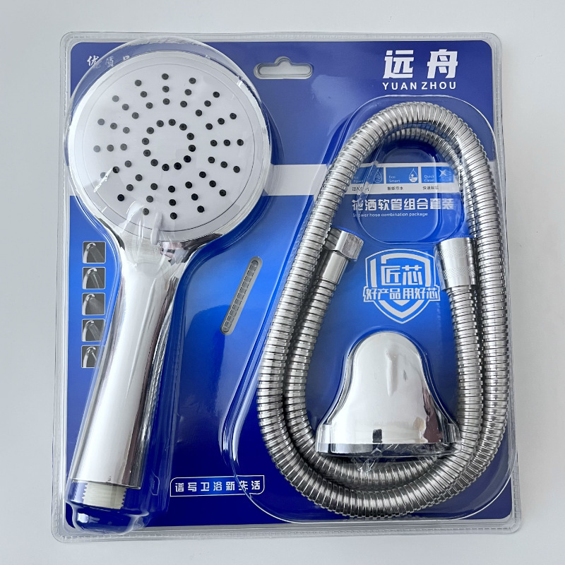 メーカー卸売シャワーセットシャワーセットブーストシャワーヘッドセットシャワーブリスターハンドヘルドシャワーホース|undefined