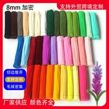 ����ŤŤ��diy�ֹ�������߲��ϰ�����ë�q�lë�lë���ۯB��