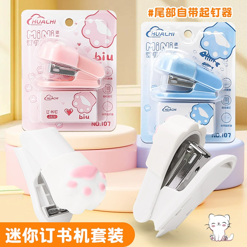 Креативный портативный мини-степлер, набор студенческих милых маленьких степлеров, офисные принадлежности, ручная переплетная машина