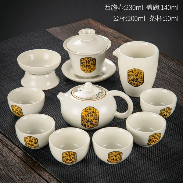Ru kiln Jinfu Xishi pot with six cups and lidded bowl set of 10 pieces