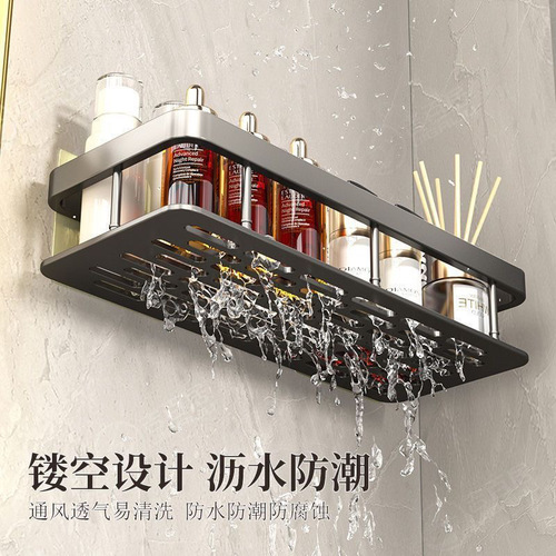 Wall-mounted bathroom organizer without drilling, bathroom storage shelf, washroom caddy, sink area tidy, shower gel bathroom shelf