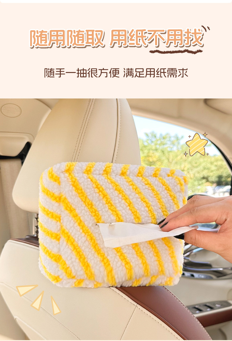 New Car Tissue Box, Simple Multi-Functional Hanging Tissue Box, Creative Tissue Hanging Bag, Car Interior Supplies