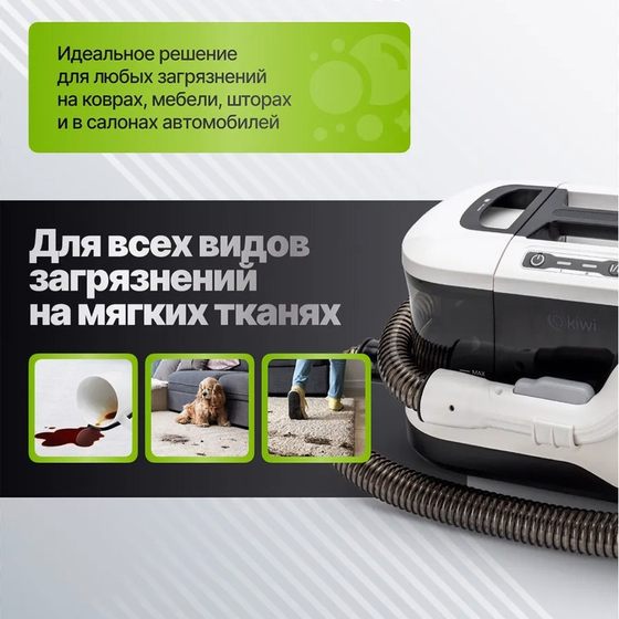 Yili multifunctional fabric cleaning machine cleaning curtain sofa carpet mattress cleaning machine vacuum artifact 6338