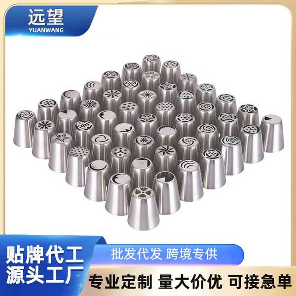Large piping mouth Russian stainless steel cake cream mouth Large…