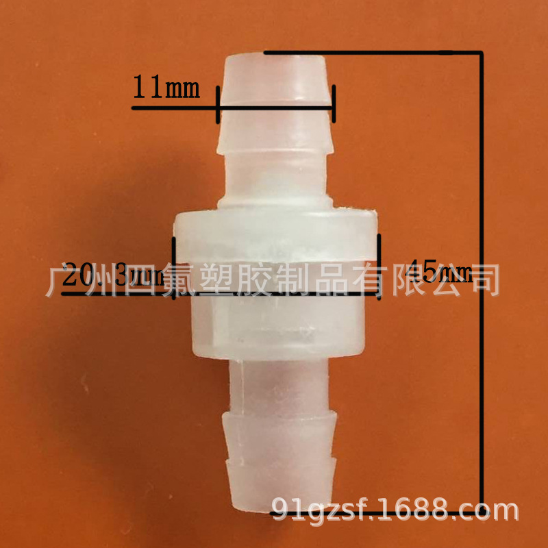 供应PP塑料止水阀 清洗机设备配件 油墨打印机过水过气接内径10MM