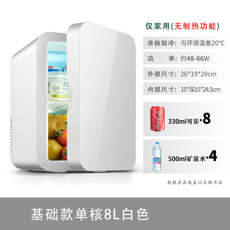 기본 단일 코어 8L 흰색(가정용만 해당)