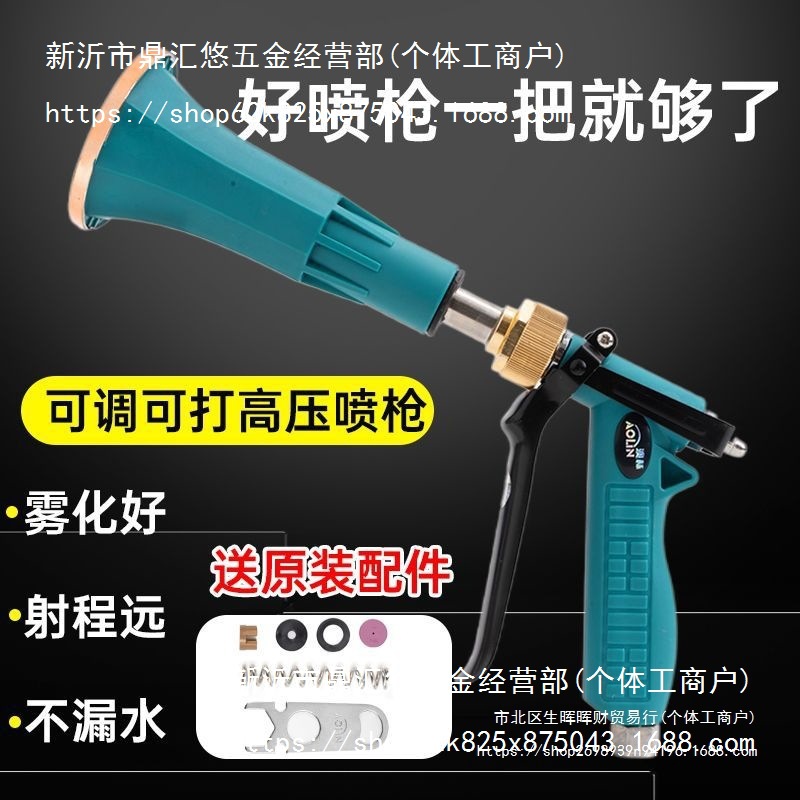 澳林进口雾化打药机喷枪台湾农用电动喷雾器高压柱塞泵果树喷雾枪