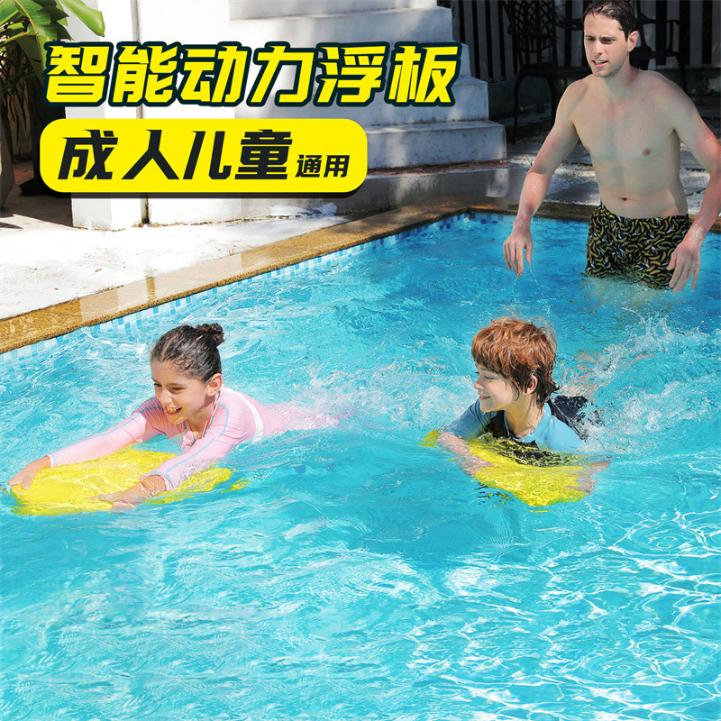 Electric Water Surfboard For Kids And Adults, Beginner Swimming Propulsion Board, Electric Swimming Float