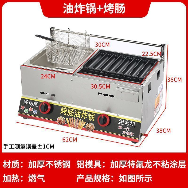業務用ソーセージ焼き機、新型ガスガスナイトマーケット屋台、プラグなしスリーインワン澱粉ソーセージ屋台焼き機|undefined