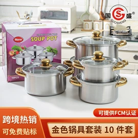 锅具套装;保鲜盒、饭盒;保温桶