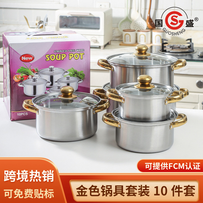 Olla de comercio exterior transfronterizo Juego de 10 piezas Olla de sopa de acero inoxidable binaural dorada Cocina doméstica Cocina de inducción Pot general