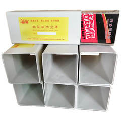 Thickened PP Material Mouse Trap Dust Cover Rat Glue Protection Anti-Tread Bait Box Rat Control Supplies Glue Board Protective Cover