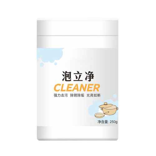 The same style of Bubble Cleaner to remove heavy oil stains, kitchen dirt removal and pot refurbishment, Ecological Oxygen Bubble Powder
