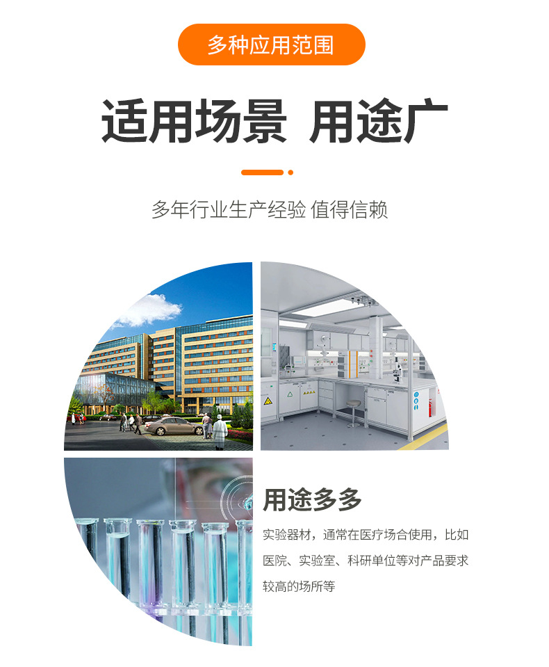 进样瓶架详情页_07