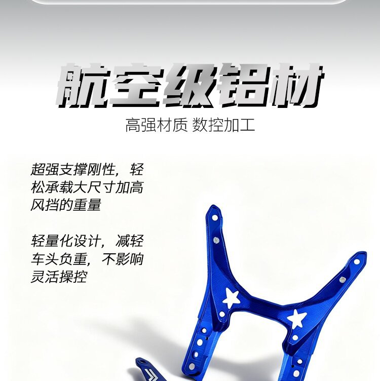 Suitable for Yamaha 25 Models Xmax300 Modified Integrated Front Windshield Aluminum Alloy Bracket Made of 6061 Material