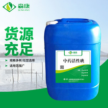 ɽ���F؛���� ��ș���Ե� ����ԭ�ϻ��Ե����l��������Һ