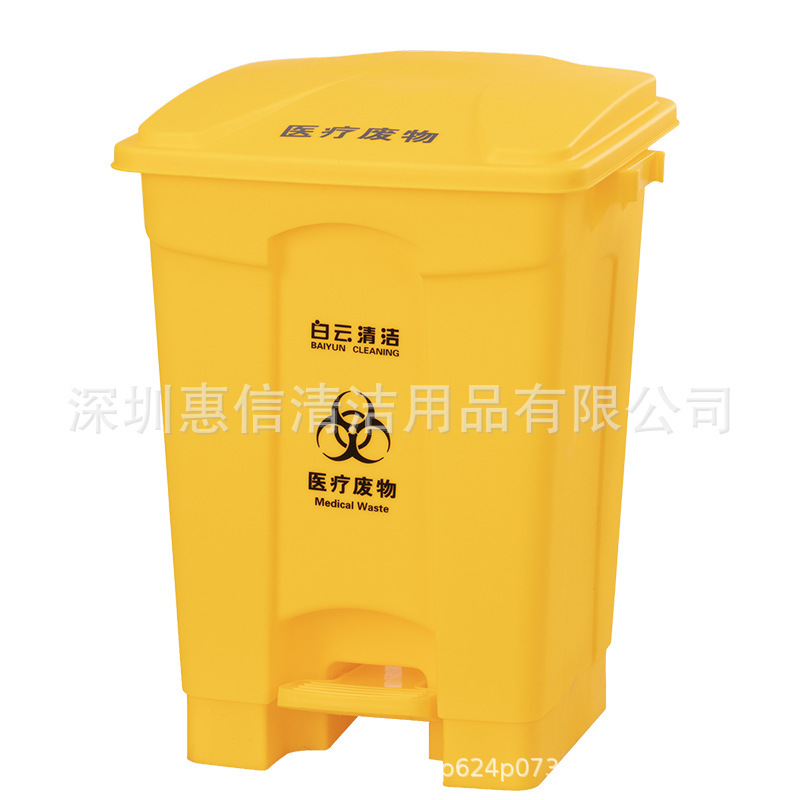 35L脚踏式分类塑料垃圾桶白云清洁AF07213医院商家环卫翻盖果皮箱