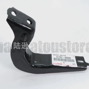 Suitable for Toyota Foot Pedal Bracket 51797-60080 51795-60110 51795-60060
