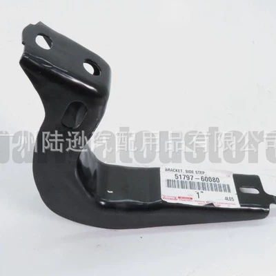 Suitable for Toyota Foot Pedal Bracket 51797-60080 51795-60110 51795-60060 (Sükan sisteminin digər hissələri)