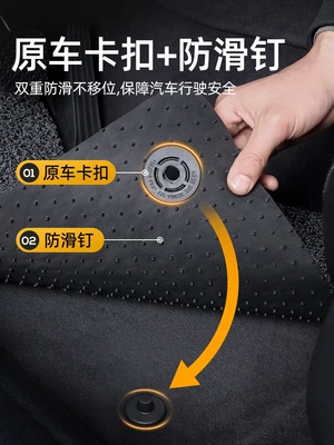 layer foot mats, and driver's – Universal Foot Pad