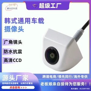 Universal avtomobil CCD HD gecəgörmə suya davamlı 360 panoramik kamera
