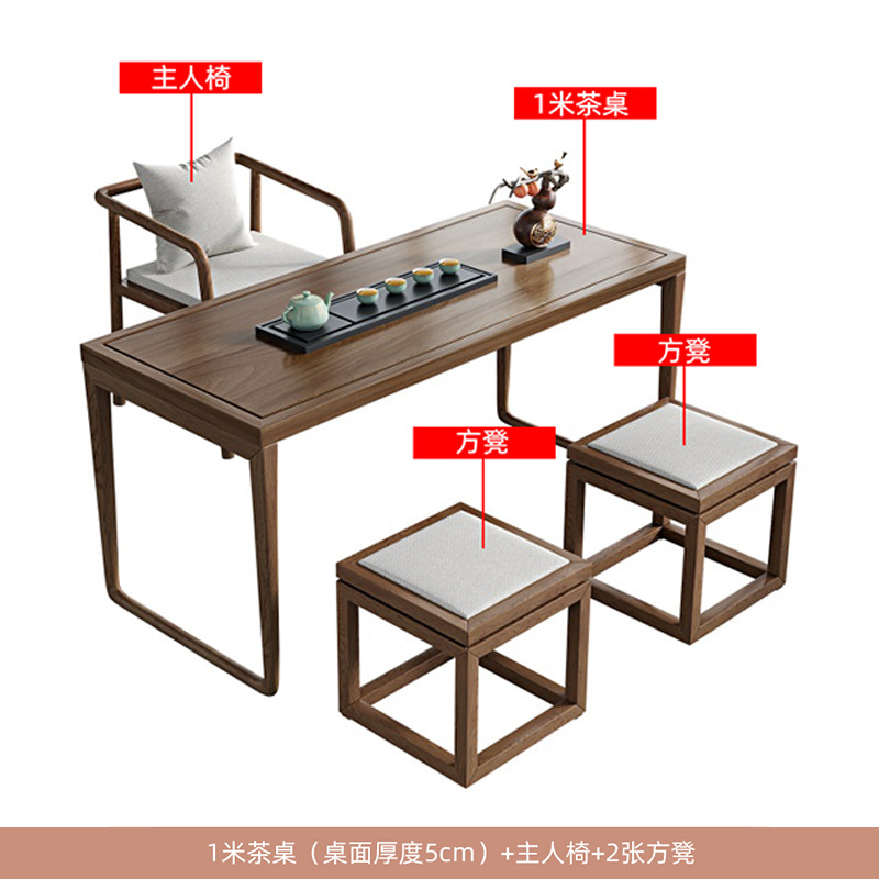 패키지 2: [티 테이블 100cm + 1 메인 의자 + 2 사각형 의자]]