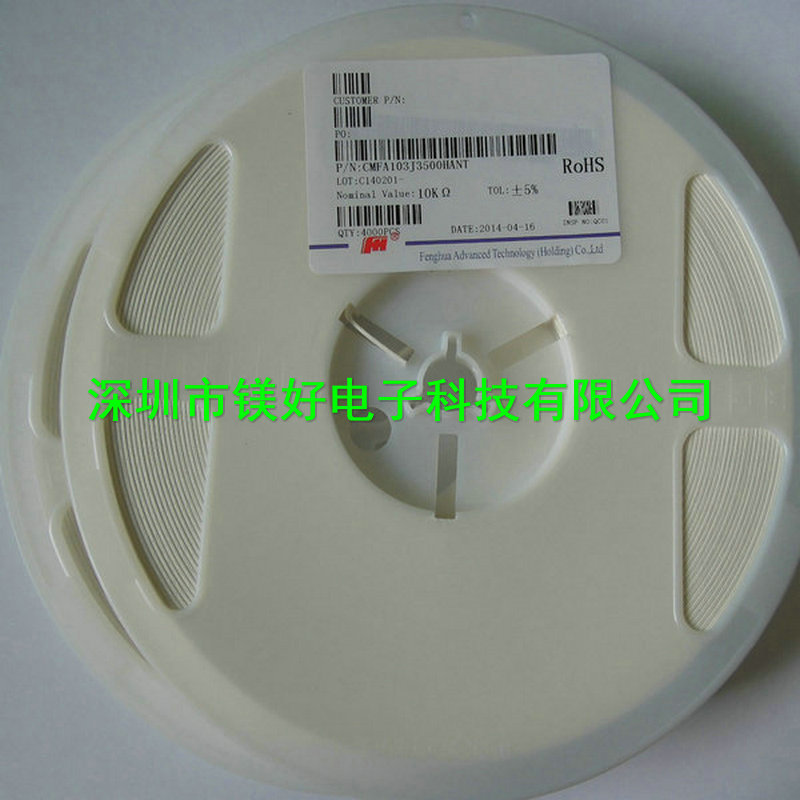 贴片热敏CMFB223J3950HANT，电子元器件配套供应配单