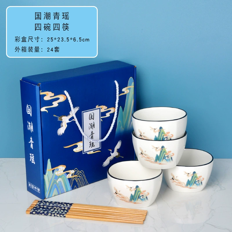 Керамическая gift box [подарочная коробка] набор столовых изделий из фарфора синего и белого цвета для домашнего использования, подарок на день рождения