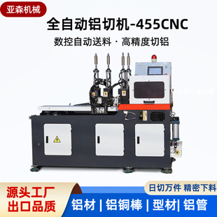 �X���и�C455CNCȫ�ԄӔ����ŷ����ϸ߾����X�Ͻ��Ͳľ��������