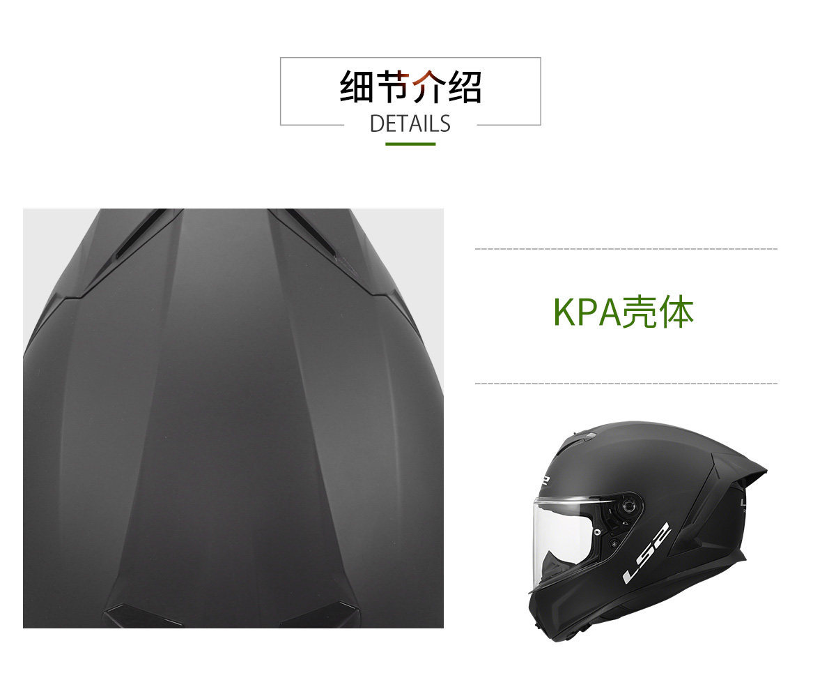Ls2 Motorcycle Helmet Full-Face Helmet with Large Tail Wing for Men and Women, Anti-Fog Racing Helmet, Suitable for All Seasons, Summer Model Ff820