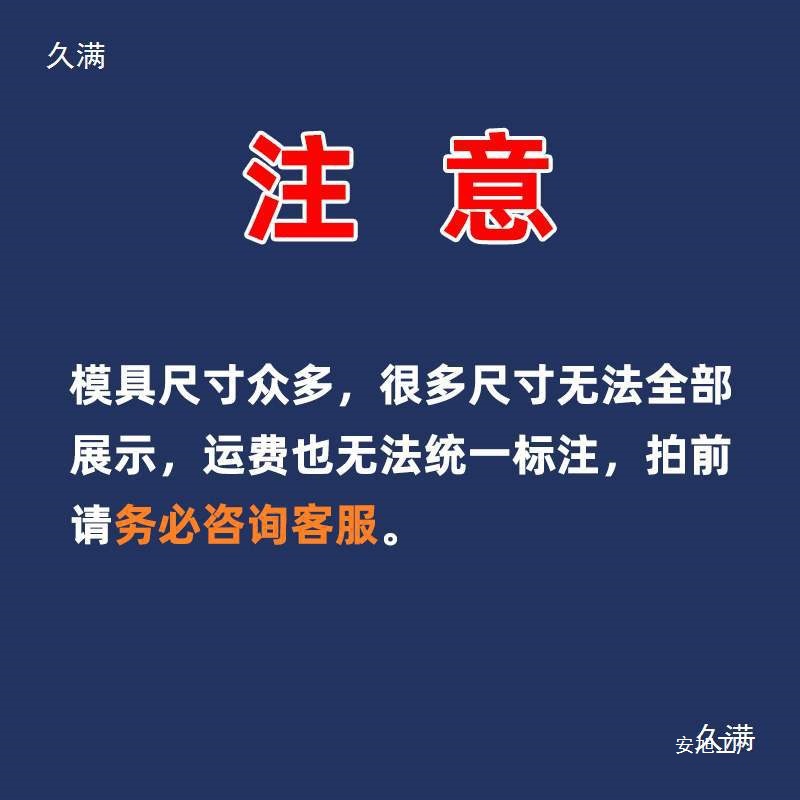 直角线条路侧石路沿石路缘石路边石路牙水泥塑料模具