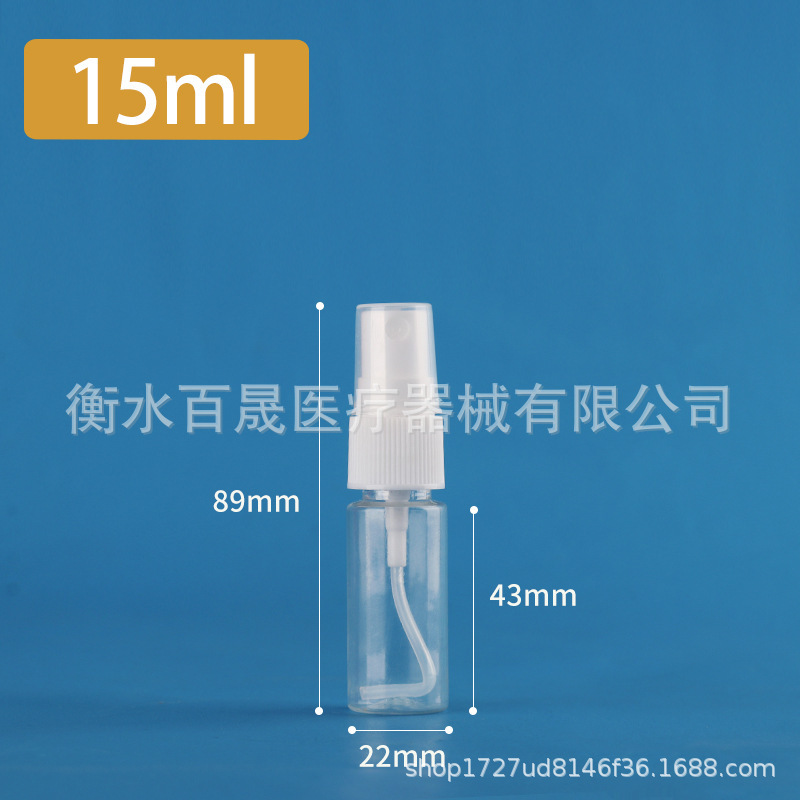 厂家批发5ml透明酒精喷瓶10ml分装瓶50ml按压喷雾瓶小空瓶塑料瓶|undefined