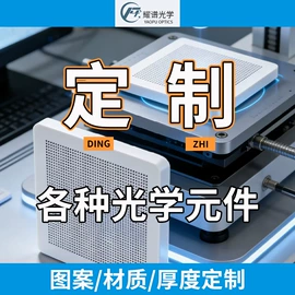 光学计量器具;光学机具;其他量具