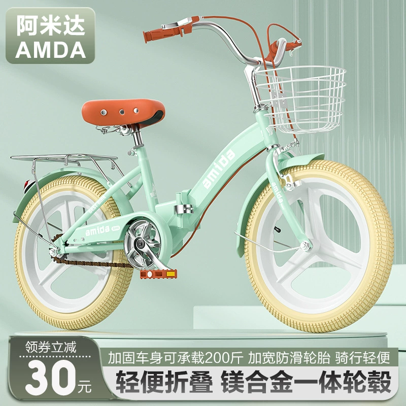 Новый детский велосипед 16 дюймов 18 дюймов 20 дюймов 22 дюймов Студенческая коляска От 3 до 8 лет складной велосипед