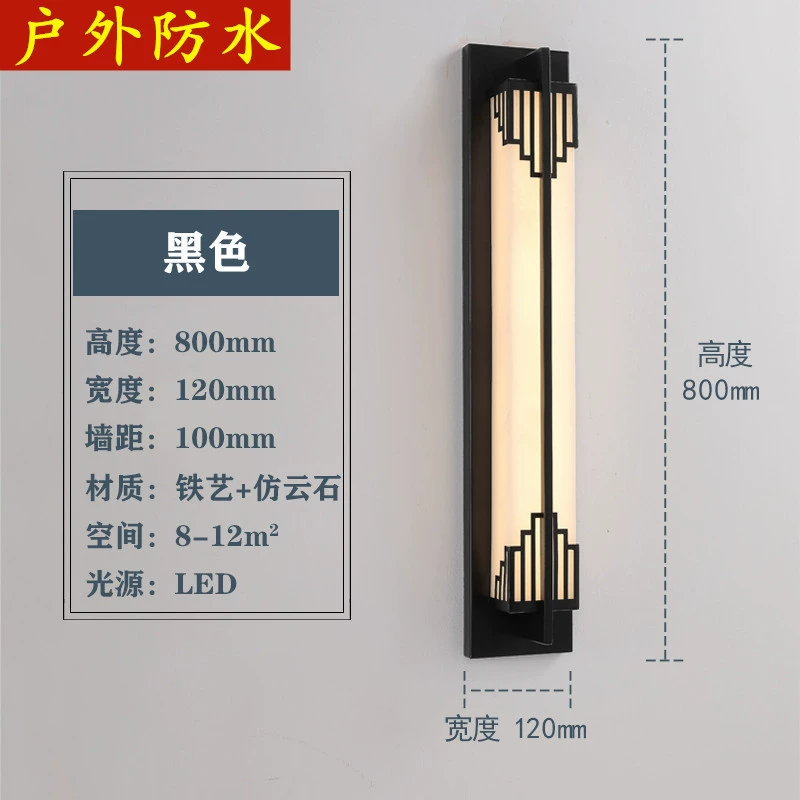 Modern and minimalistic travel sconce for living room for bed, Chinese style