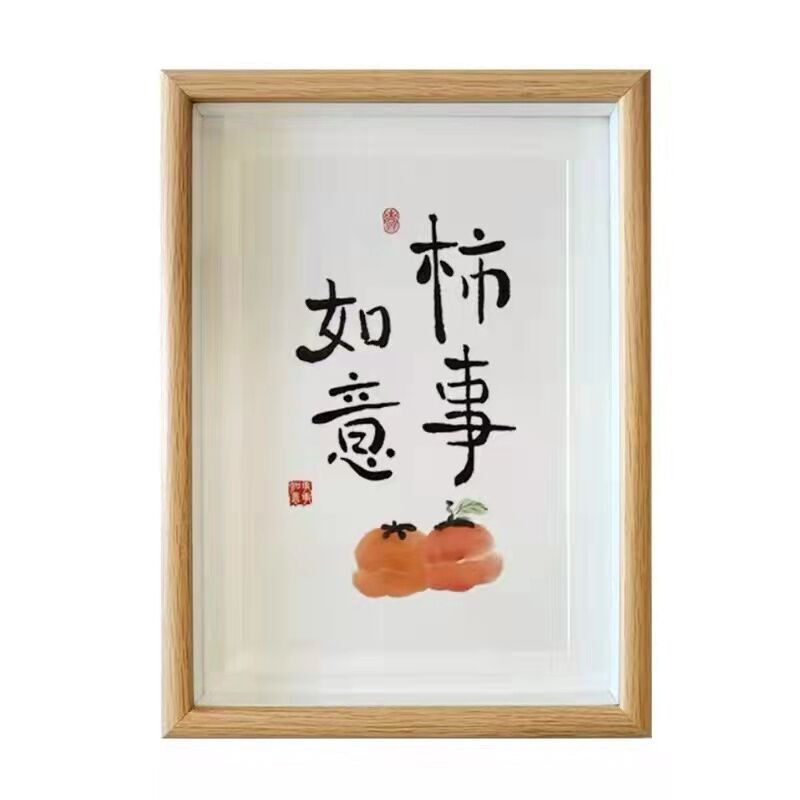 Persimmon Things Ruyi Photo Frame Gift Girlfriend Couple Creative Calligraphy Ornaments Calligraphy and Painting Hanging Painting Desktop Set-up Inspirational Decoration